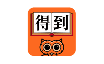 得到app听书会员季卡