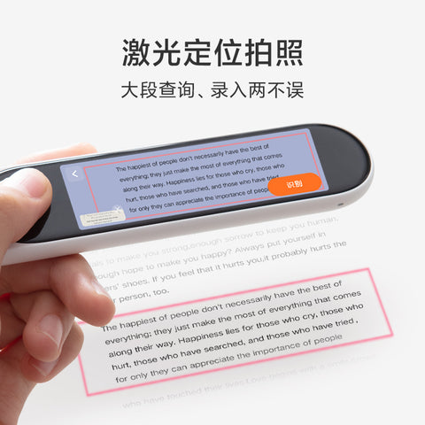 小米米家词典笔扫描多国语言翻译小学生初高中生电子词典1500万+大词库 | 智慧背单词 | 语音翻译机 | 考点考频统计