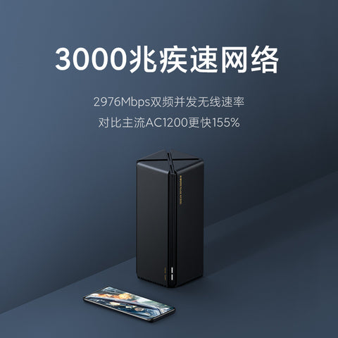 小米路由器AX3000 5G双频WIFI6 3000M无线速率 内置4路独立信号放大器 256MB超大内存 混合mesh组网 顺丰发货3000兆级无线速率/四路信号放大器/256MB大内存/混合mesh组网/高通芯片