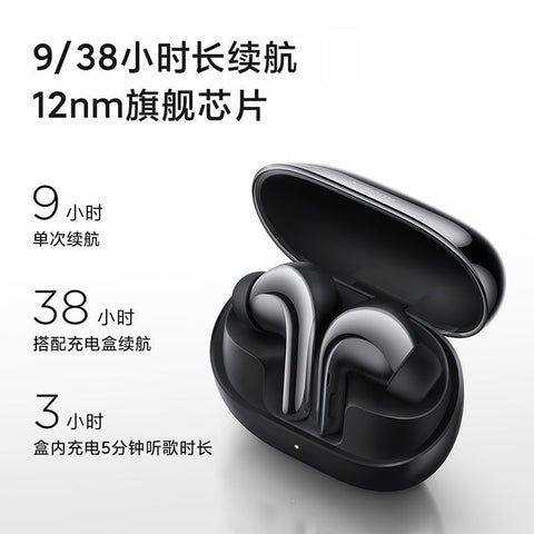 小米Xiaomi Buds4 Pro无线蓝牙耳机主动降噪原装正品新品48dB智能动态降噪｜骨声纹通话降噪 | 独立空间音频