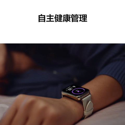 华为/HUAWEI WATCH FIT 2 智能手表运动手表 雅致款 冰霜银米兰尼斯表带 心率血氧压力睡眠监测 专业健康 1.74英寸高清焕彩全面屏 蓝牙通话 10天长续航屏幕占比72.2%，显示面积显著提升；自由通话，时时在线；智慧生活，触手可及；健康管理