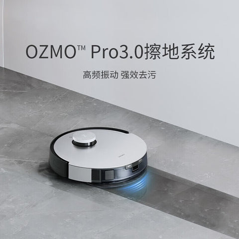 科沃斯X1扫地机器人全自动家用智能扫拖一体扫地拖地吸尘三合一 单机版X1单机版