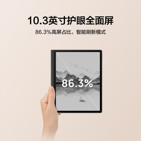 华为HUAWEI MatePad Paper 10.3英寸 6+128G LTE 典藏版 雅黑 墨水平板电纸书电子阅读器电子书 护眼全面屏智能刷新模式类纸书写体验随身图书馆10.3英寸护眼全面屏；支持M-Pencil II手写笔；跨设备流转
