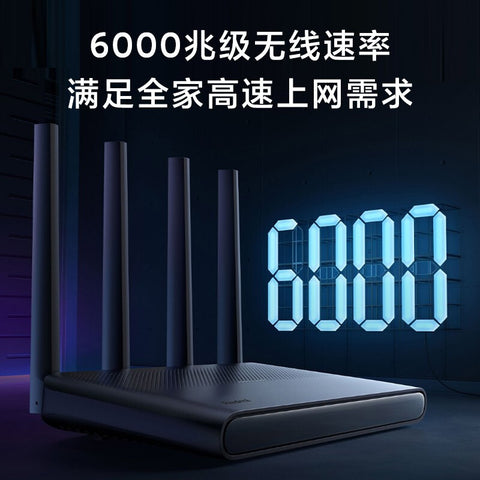 小米Redmi路由器AX6000 家用千兆无线wifi6核路由器穿墙王5G双频高速智能游戏电竞路由器8数据流，高速并发 | 8路独立信号放大器，实力穿墙 | 4核高性能处理器，高速稳定