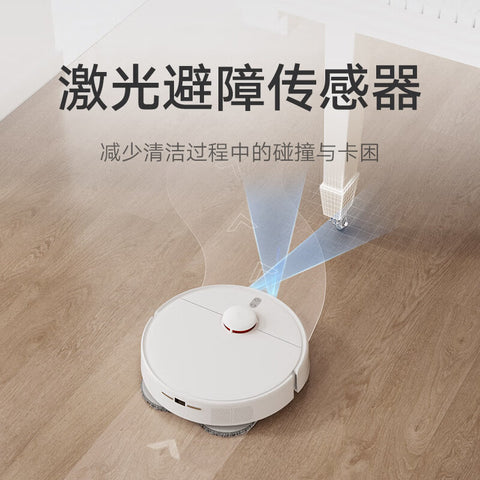 小米米家免洗扫地机器人2扫拖一体机清洁吸尘扫地拖地机拖布自动升降丨5000Pa澎湃风机丨LDS激光导航