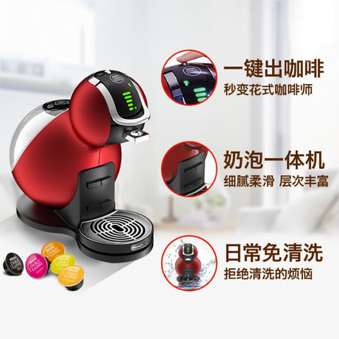 德龙(DeLonghi) 胶囊咖啡机 EDG626.R胶囊咖啡机家用全自动一键操作咖啡全自动咖啡机全自动胶囊咖啡机家用商用；咖啡容量5杯以下；咖啡机分类全自动