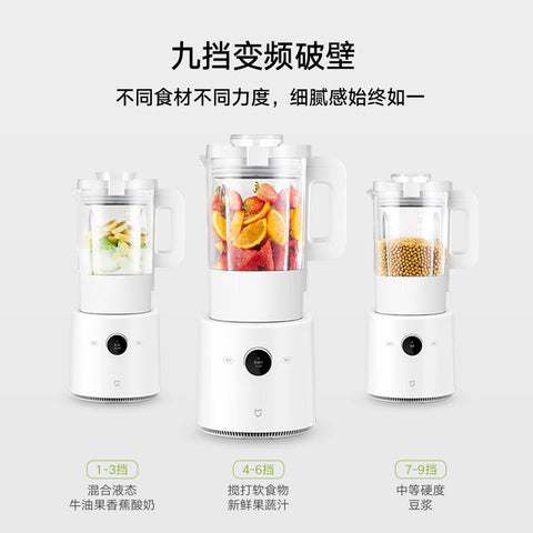 小米米家智能破壁机家用全自动加热小型料理机新款榨汁机豆浆机APP智能联动，一键下发食谱 / 12小时预约，4小时长效保温 / 8叶精钢刀片，多角度搅