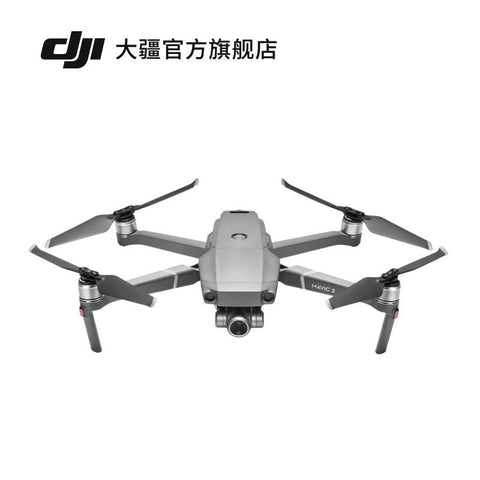 送128G内存 大疆(DJI) 无人机 御 Mavic 2 Zoom 变焦版 便携可[官换机]无人机 +随心换