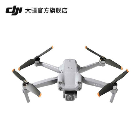 送128G内存 大疆(DJI) DJI 大疆 DJI Air 2S 航拍无人机 一英寸相机 5.4K超高清视频 单机版