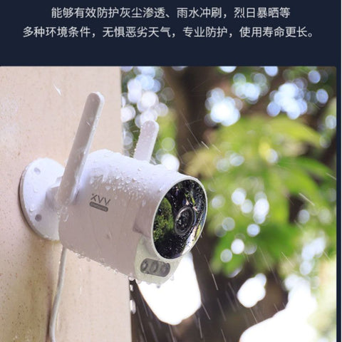 小米远程监控家用摄像头连手机无线高清夜视室内外防水xiaovv PRO 128G小米xiaovv户外摄像机 Pro 双光源警戒 支持米家app 增强款