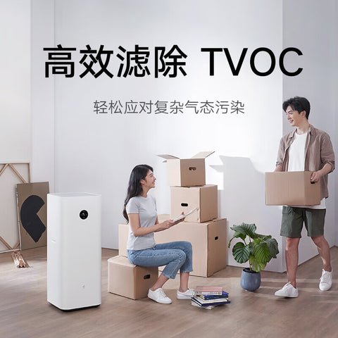 小米米家空气净化器4Max 专业级除甲醛除异味除菌家用大空间 99.99%灭活超强性能 智能互联瑞士原装进口固态甲醛传感器 | 除醛效果优于国家标准10倍 | 适用于96㎡超大面积
