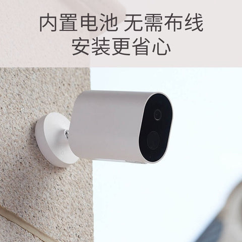 送32G内存卡 小米(MI) 小白智能摄像机室外版户外防水防尘高清创米摄像头红外夜视双向语音家用wiff监控器高清夜视