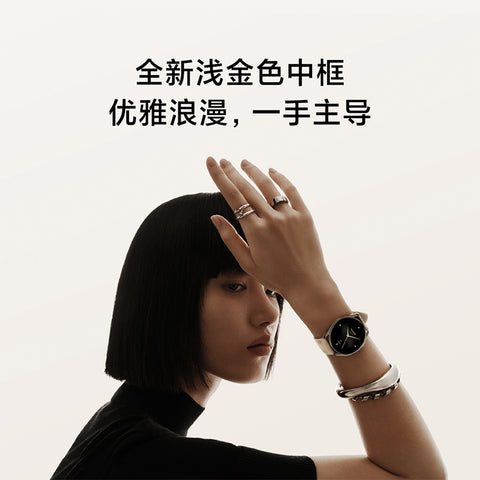 小米Xiaomi Watch S2智能手表环圆形蓝宝石玻璃运动蓝牙通话体脂长续航血氧睡眠不锈钢金属中框 | 身体成分测量 | 跑力评估