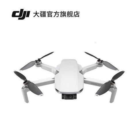 大疆(DJI) [官方]御 Mavic Mini 航拍小飞机 便携无人机 轻盈小巧 性能强大 畅飞+随心换+128G内存