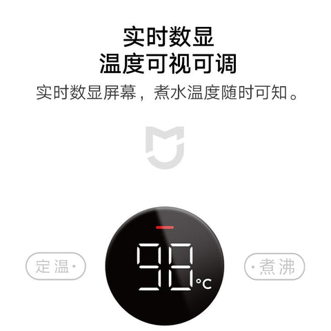小米米家 恒温电水壶2 多段控温 高清实时数显 双模式煮水 1800W速热烧水智能屏显，实时显温 / 自来水，纯净水双煮水模式 / 4段保温模式 / 12h预约 / 1