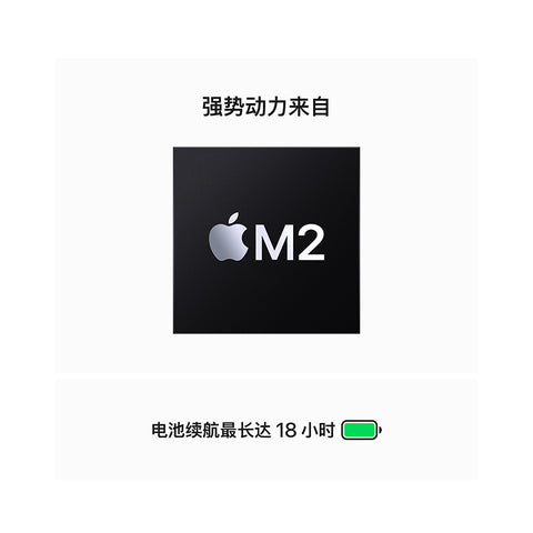 2023 新品 Apple MacBook Air 15英寸 M2芯片(8核中央处理器 10核图形处理器) 8G 512G 笔记本电脑 轻薄本 星光色 MQKV3CH/A纤薄机身 四色可选 搭配强劲的M2芯片以及 Liquid 视网膜显示屏