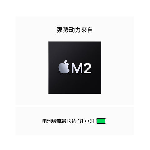2023 新品 Apple MacBook Air 15英寸 M2芯片(8核中央处理器 10核图形处理器) 8G 512G 笔记本电脑 轻薄本 午夜色 MQKX3CH/A纤薄机身 四色可选 搭配强劲的M2芯片以及 Liquid 视网膜显示屏
