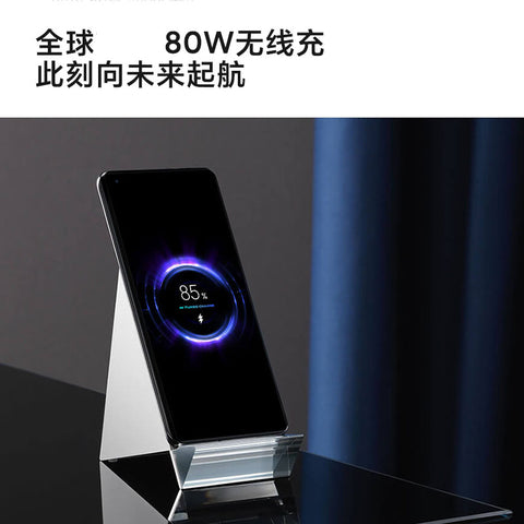 小米80w无线充电器线充套装(内含120W充电器+6A数据线)通用快充适配小米11pro/红米/redmi等机型风帆造型/横竖自由充/智能控温
