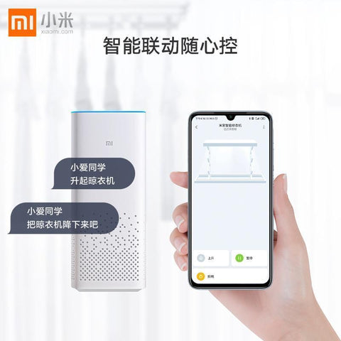 小米米家智能晾衣机+小爱音箱play 电动晾衣架智能无线遥控升降阳台晾衣机伸缩晾衣杆LED照明自带母婴挂钩一键升降丨米家智能控制丨满足全家晾晒需求丨安装及拆旧